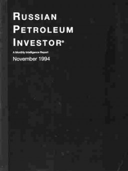 Каталог Russian Petroleum Investor 1994, 54-103, Баград.рф